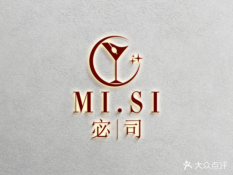 宓司微醺酒馆