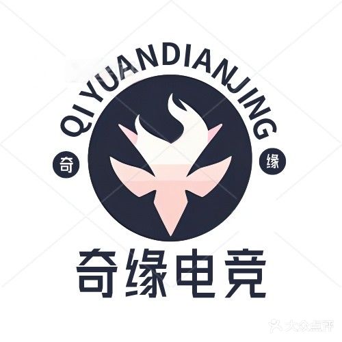 奇缘网络会所(大新南路)