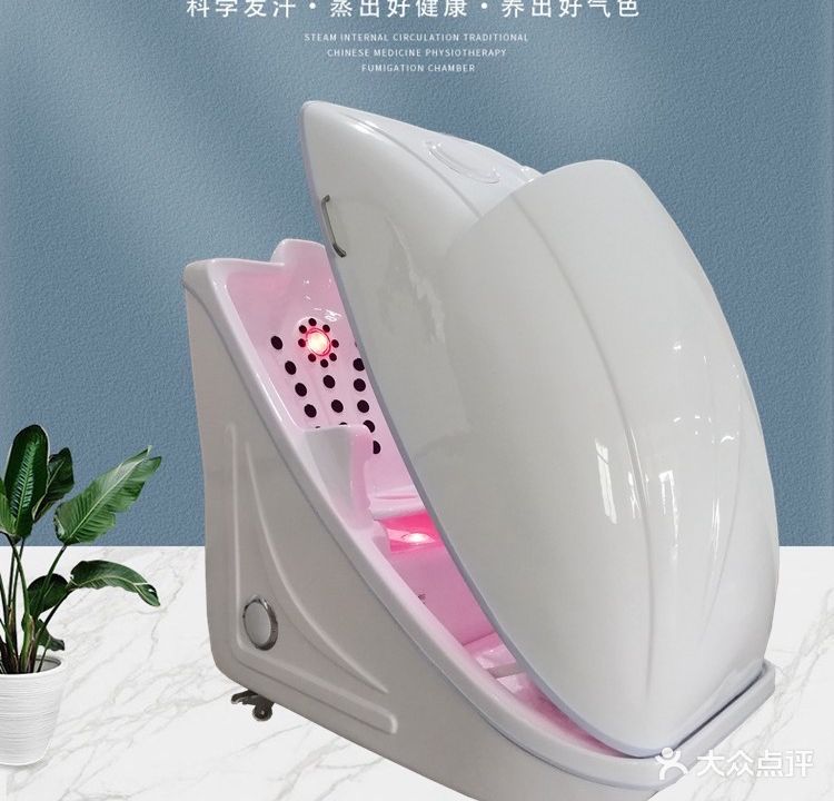 怡仁堂熏蒸馆