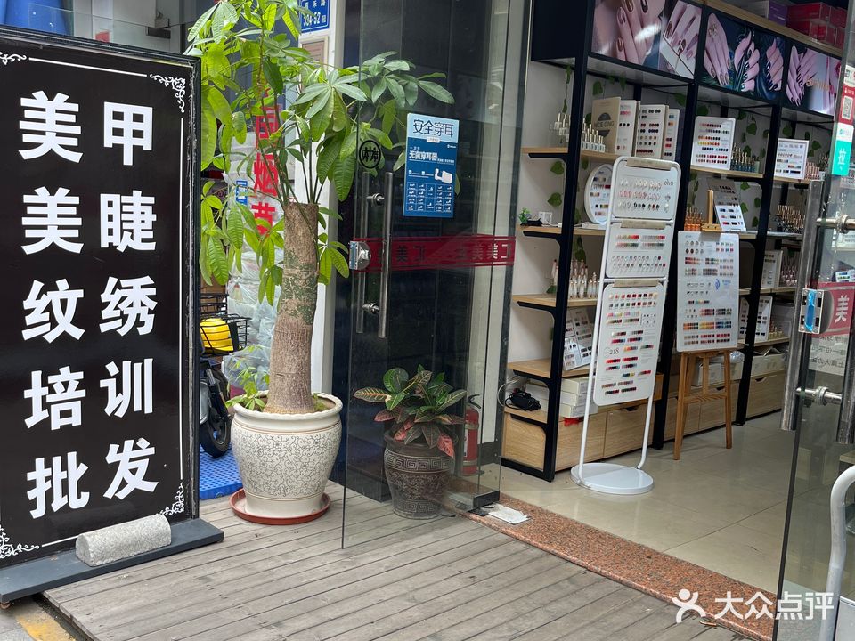 佳汇(江头店)