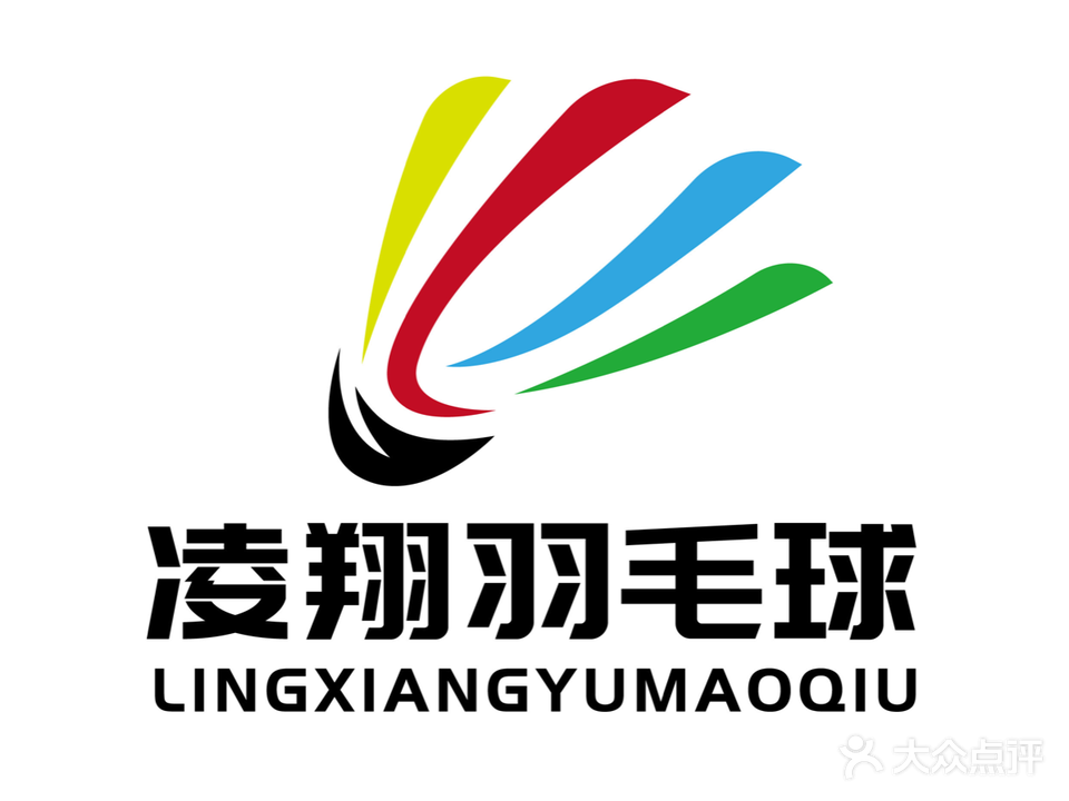 盎翔同凌羽毛球