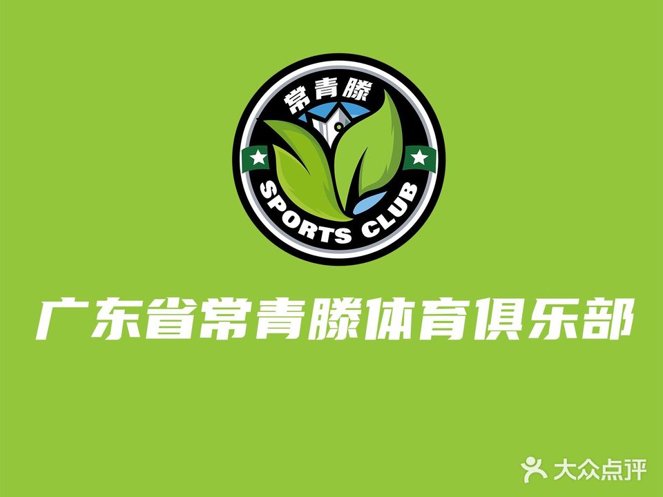 奇迹·常青滕拳击综合体能训练馆(天安云谷分馆)