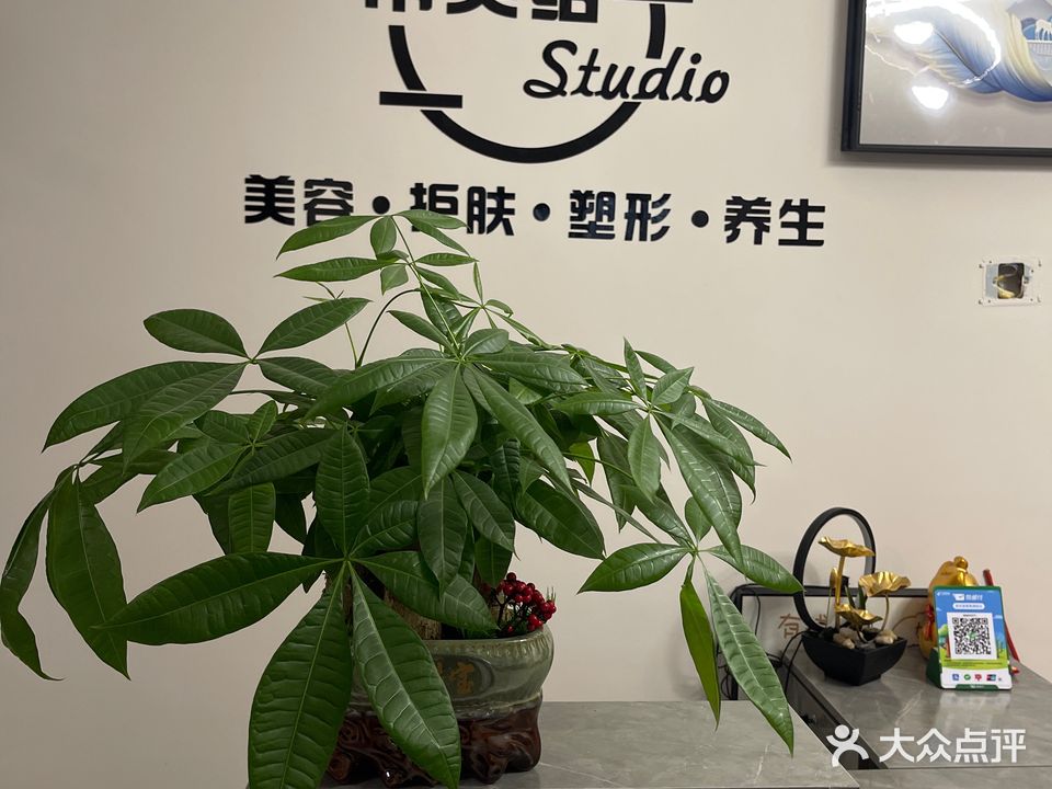 蒂美络·美容塑型中心