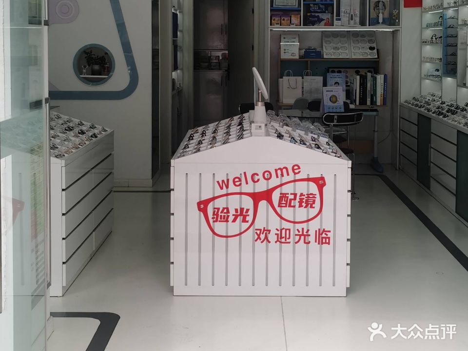 视家宝盒视力管理