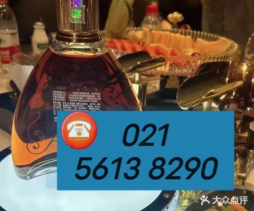 皇豪商务会所KTV·夜总会(浦东大道店)