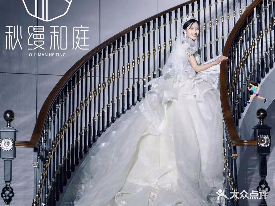 秋缦和庭艺术中心