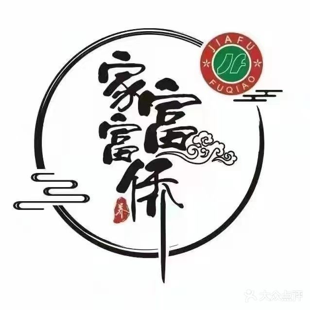 重庆季沫足道(东方城店)