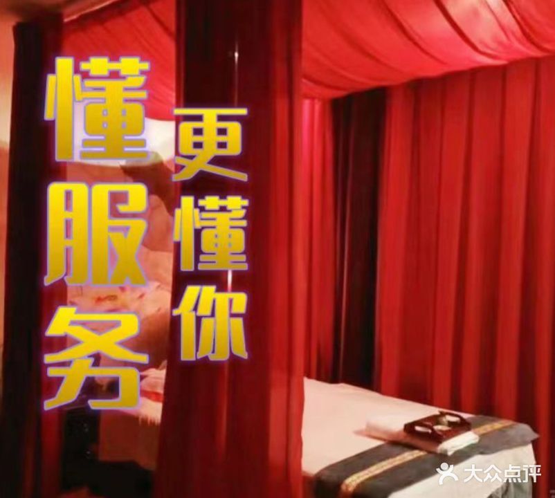 桃花·涧按摩轻奢SPA(万达百货店)