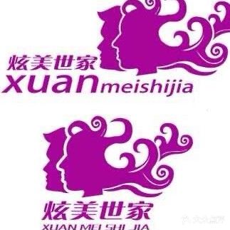 炫美世家美容美发(怡心苑店)