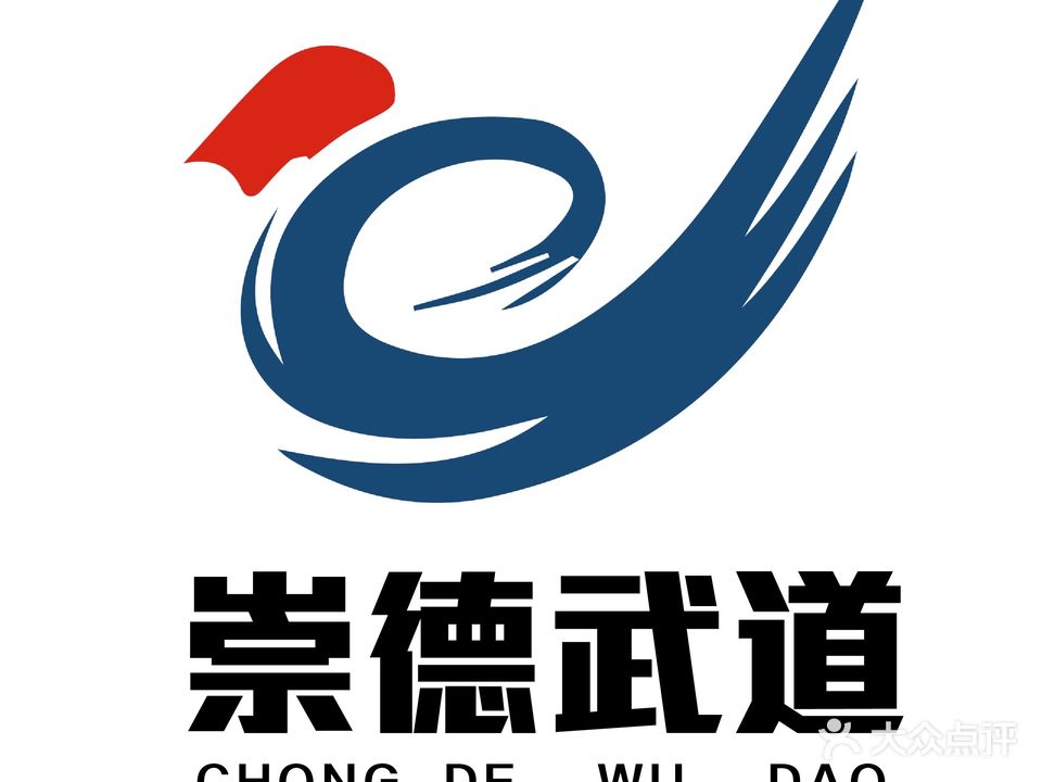 崇德武道运动馆