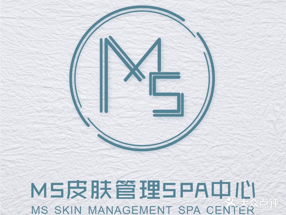 MS美容养生SPA会所