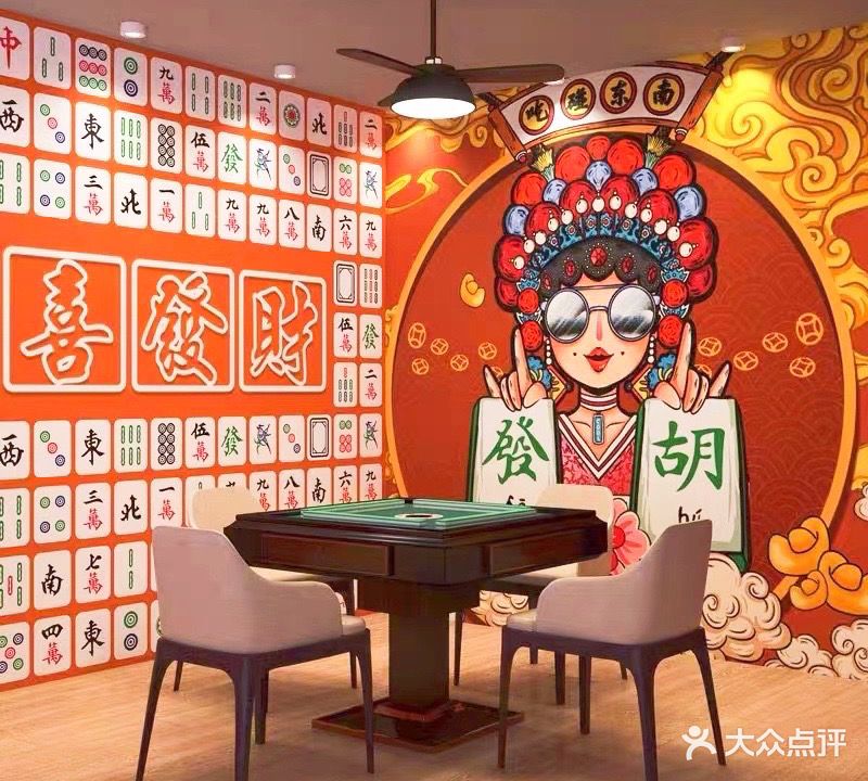 超帅棋牌(晋江吾悦广场店)