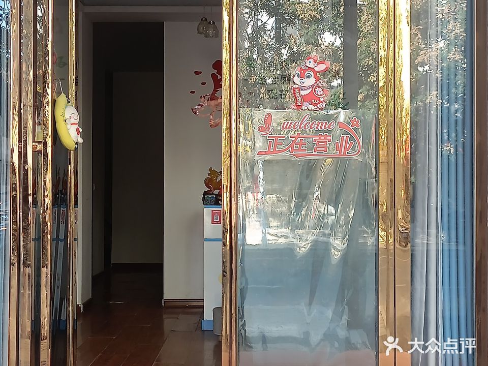 清雅足疗