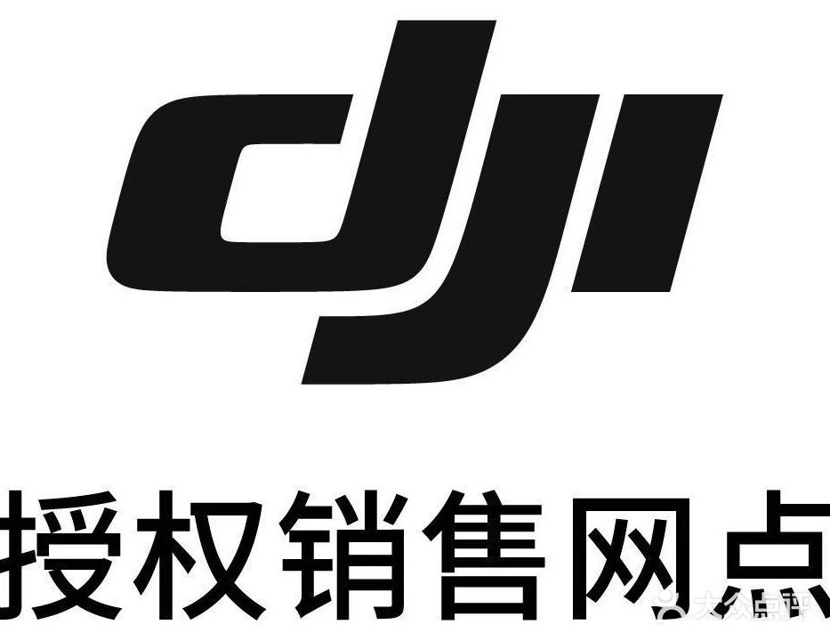 DJI大疆奎屯市乌鲁木齐东路授权销售网点
