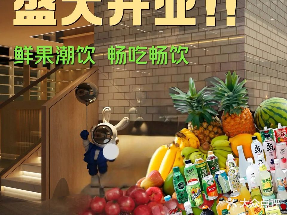 大韩之雅沐浴汤泉(小商品城店)