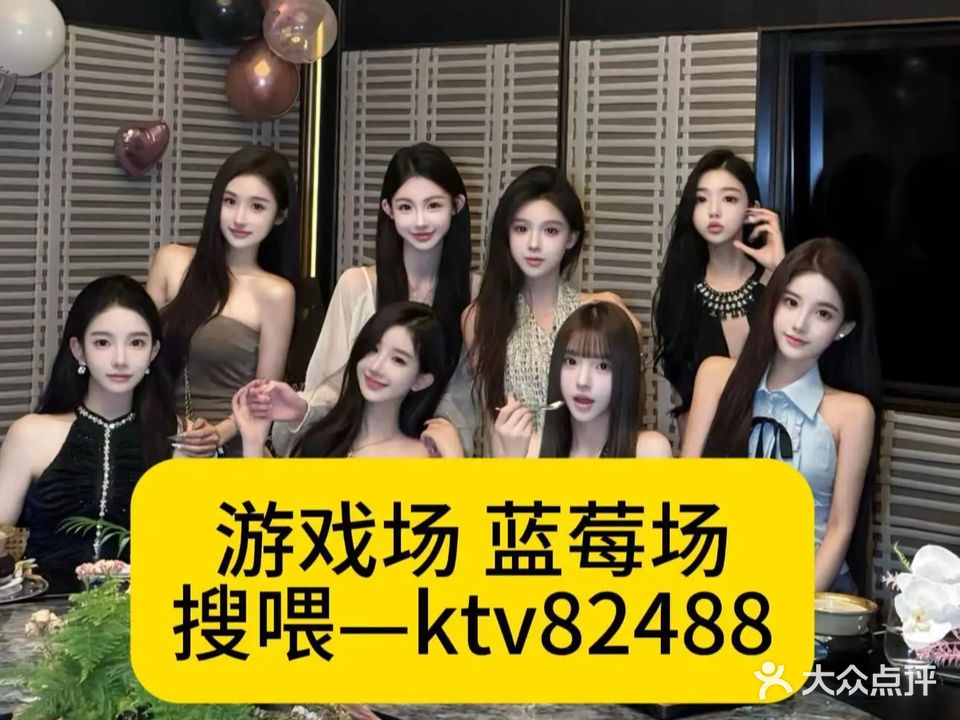 银领KTV