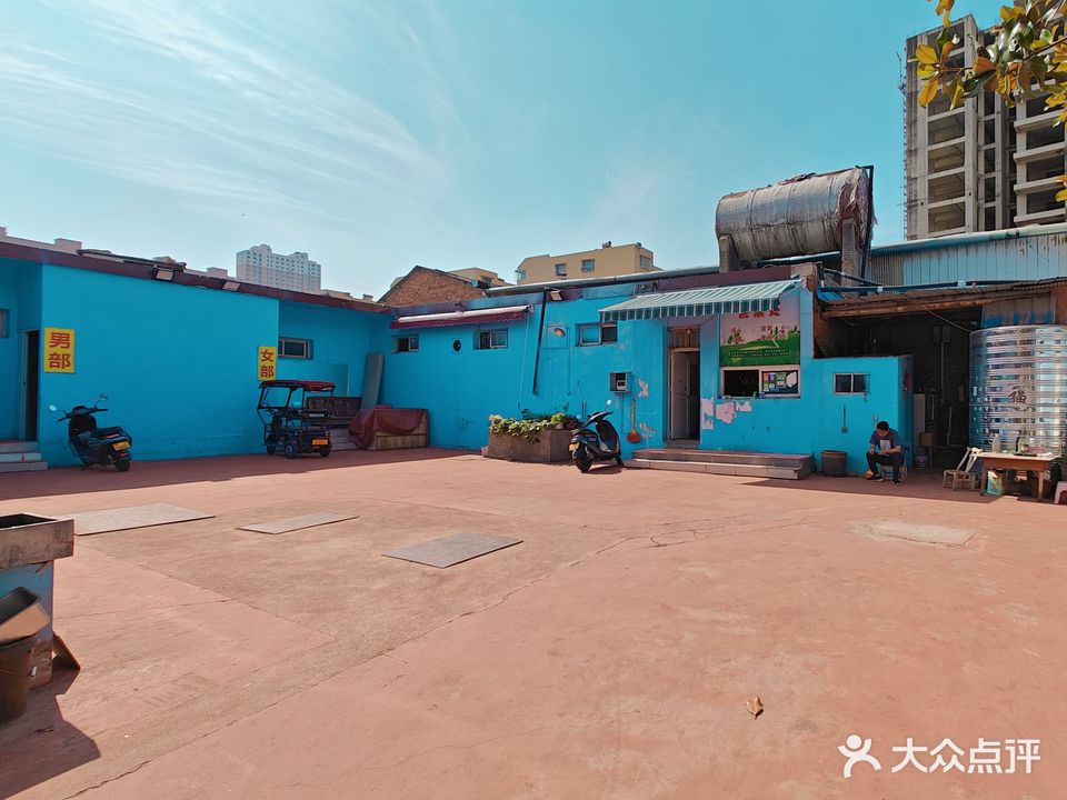 永康园浴池(麒麟路店)