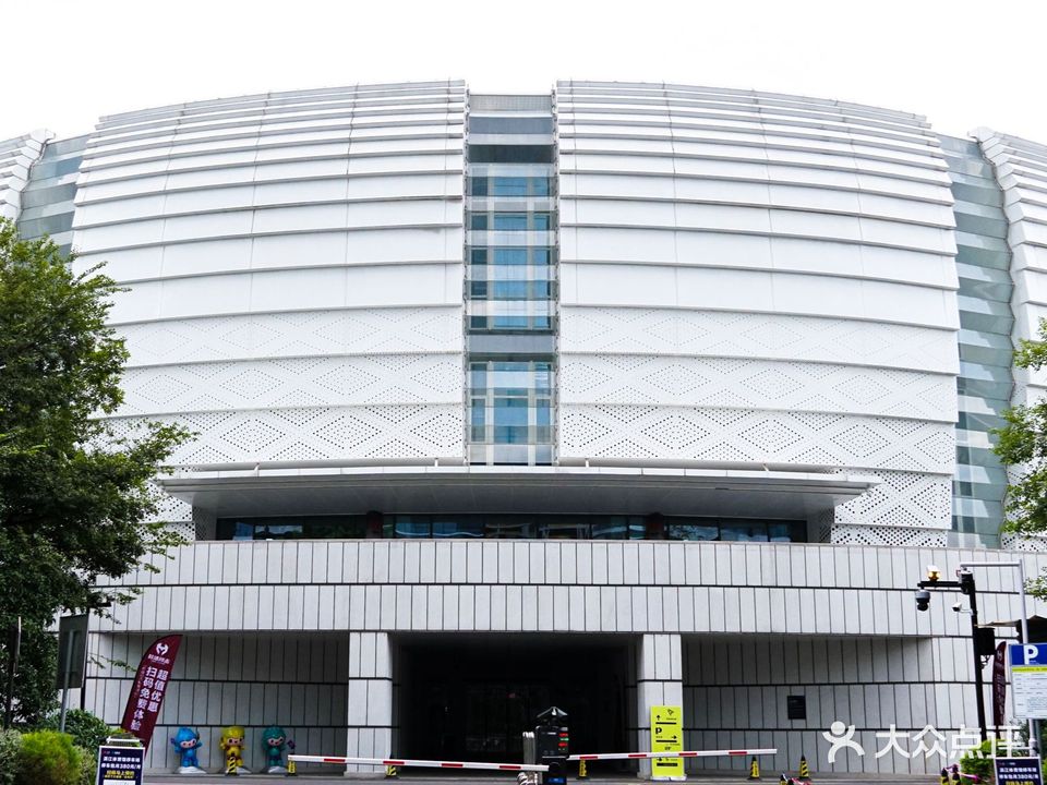 滨江体育馆