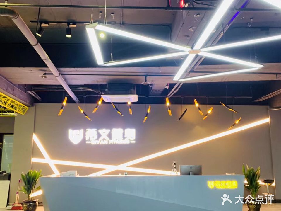 希文游泳健身(叠石桥店)