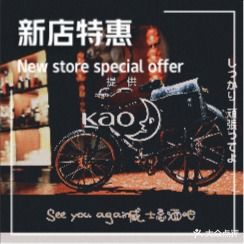 See you again威士忌酒吧(新城·能源B区)