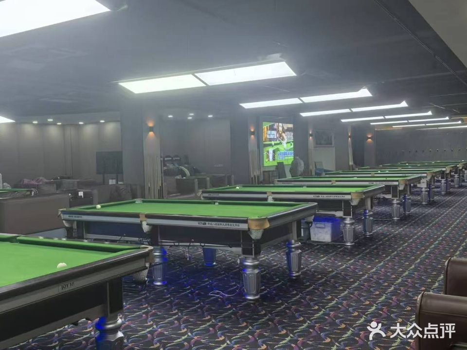 云顶台球会所