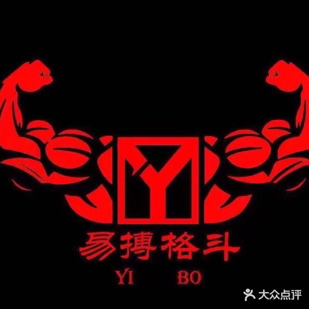 易搏格斗运动馆(铜锣湾店)