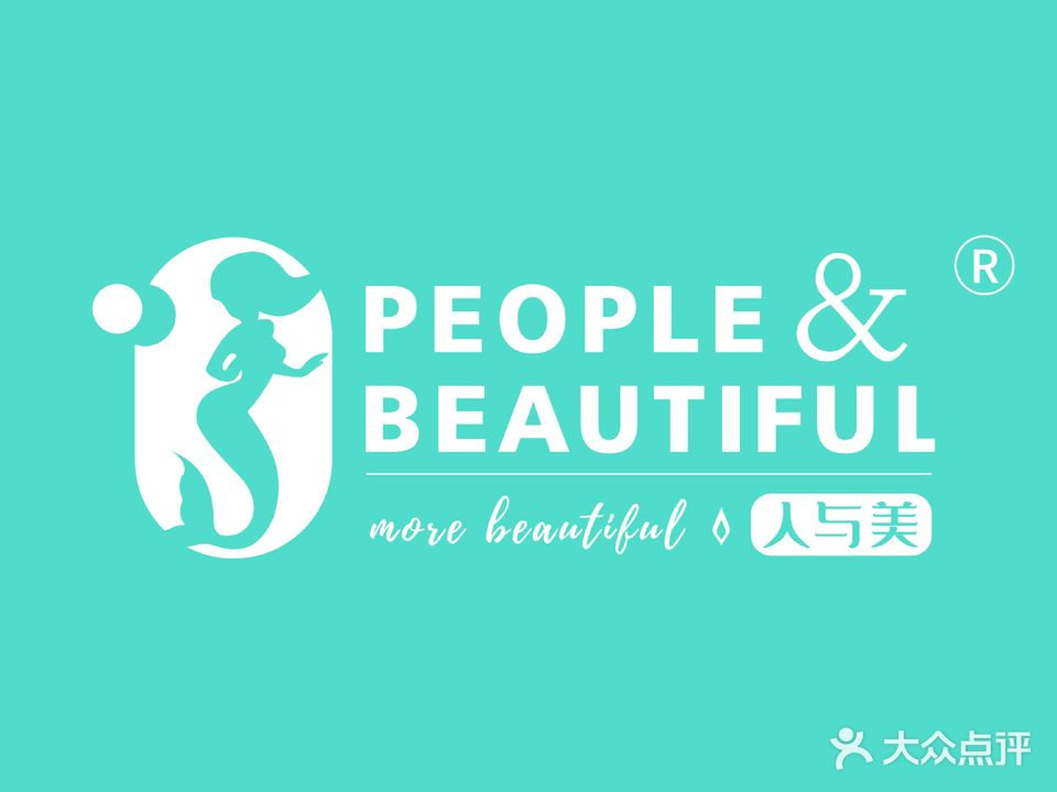 人与美·健康养瘦(红花一期店)