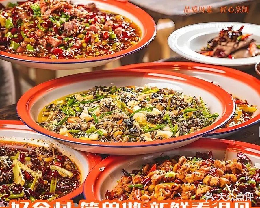 烟火西昌·品质川菜&西昌壹号醉虾馆(城南印象店)