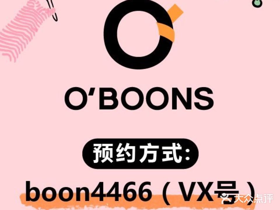 O'Boons噢幸Brunch&Bistro(河西夜未央街区店)