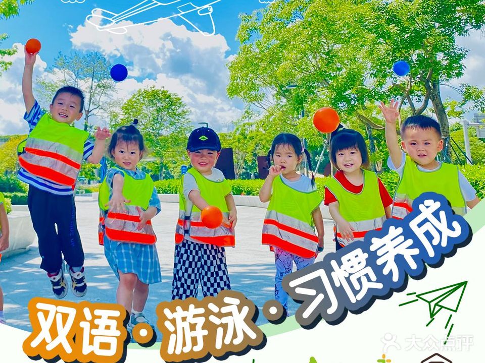 深圳爱睿思学苑(深圳湾店)