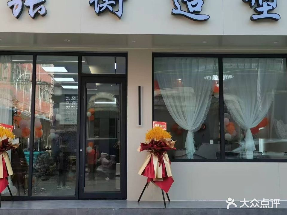 张衡时尚造型