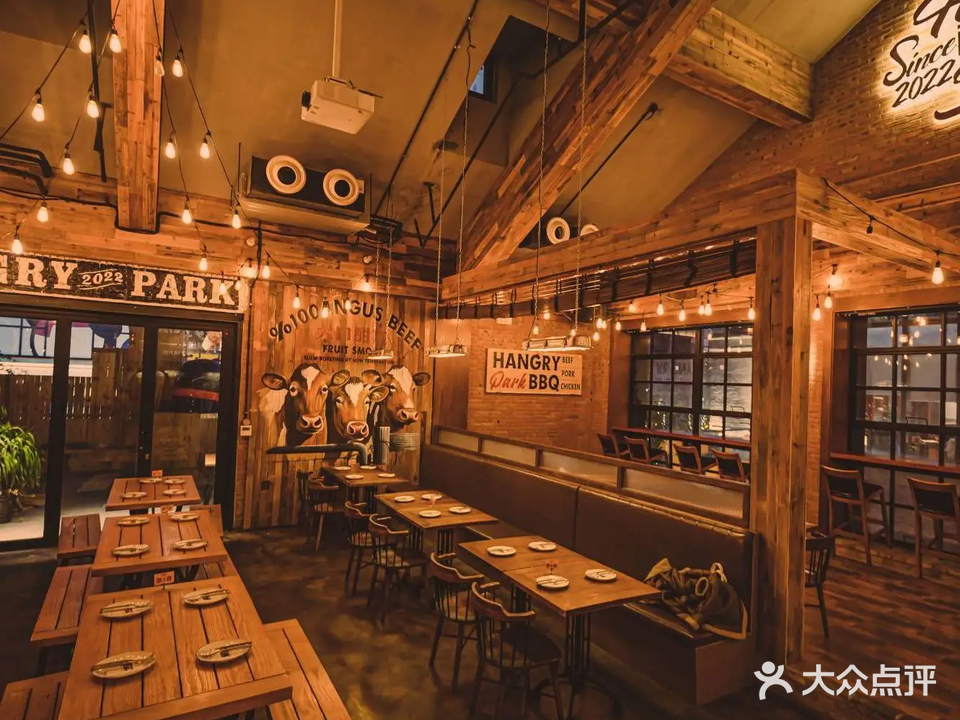 酣聚场·Hangry Park美式BBQ酒吧