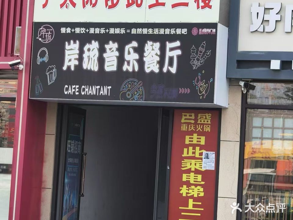 小太阳乒乓(嘉浩城市广场店)