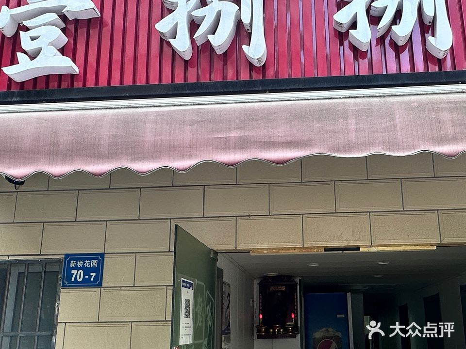 壹捌捌棋牌会所