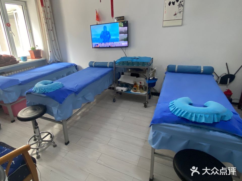 佳熙中医按摩