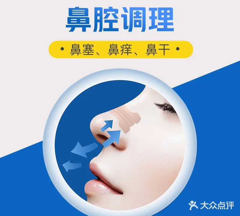 鼻耳堂(五十一分店)