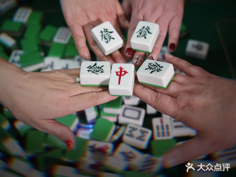澳门雀馆·棋牌室