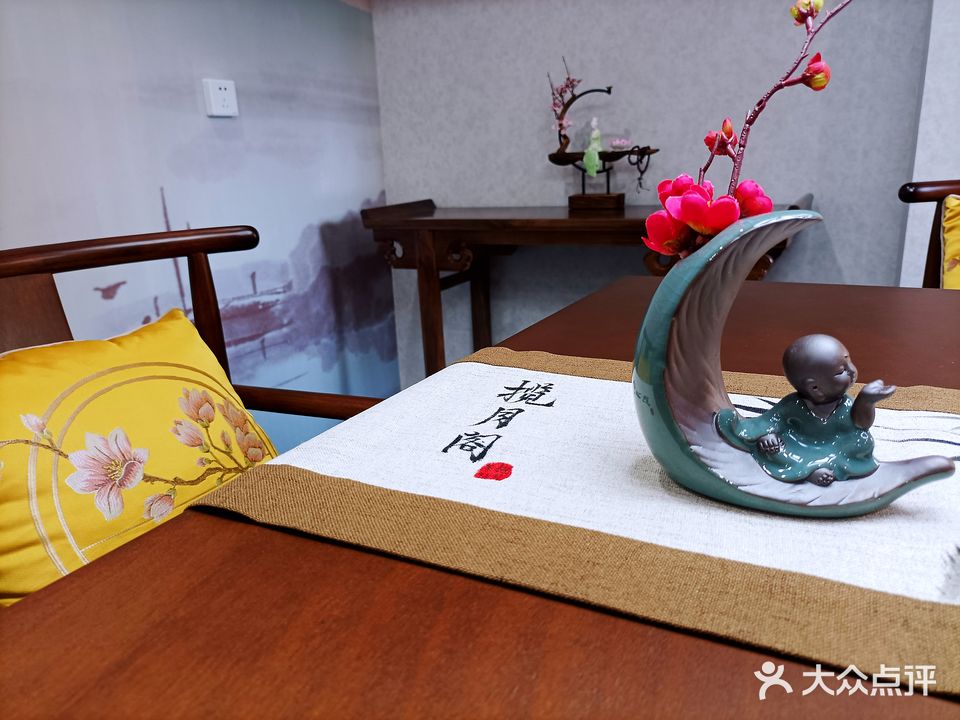 揽月茶社(盛唐至尊店)