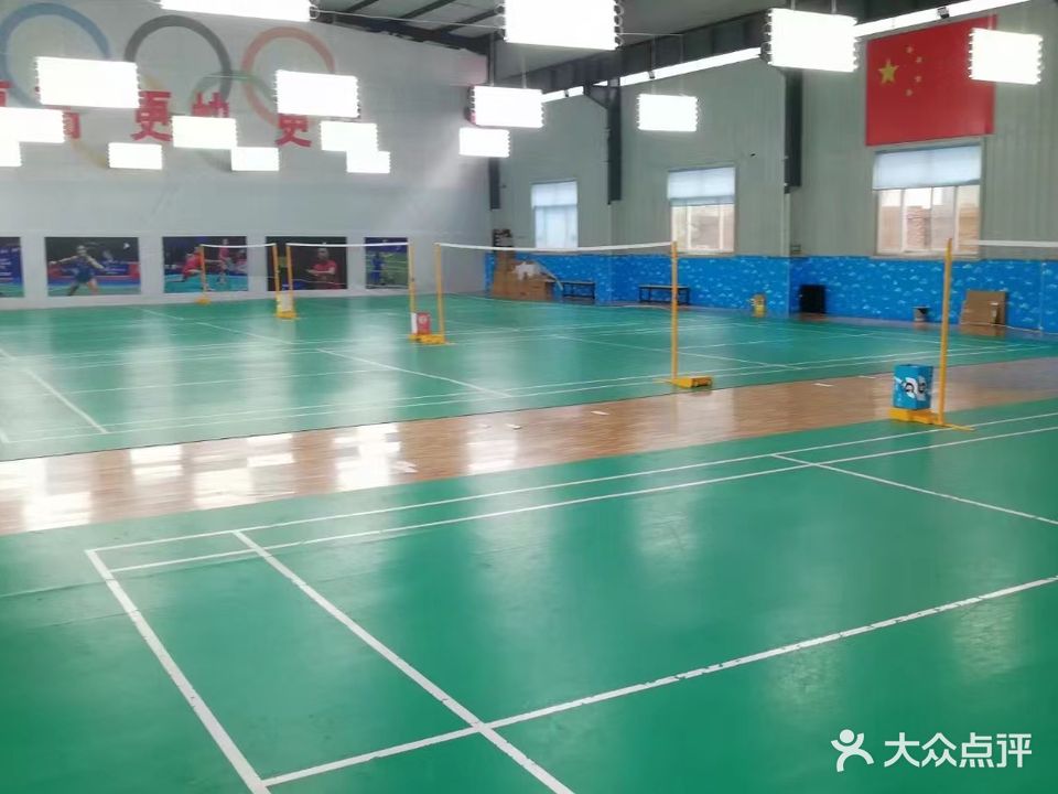 传奇羽毛篮球