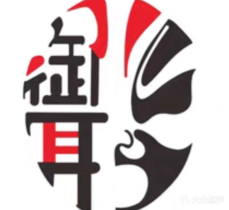 御耳匠·采耳馆