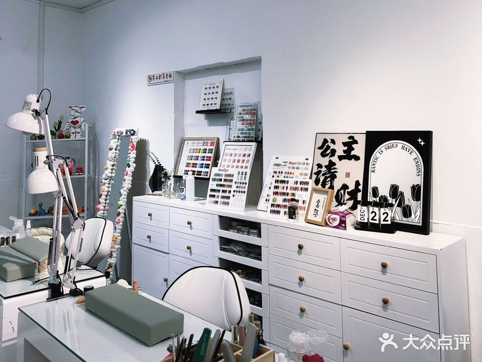 米奇·美甲妙妙屋