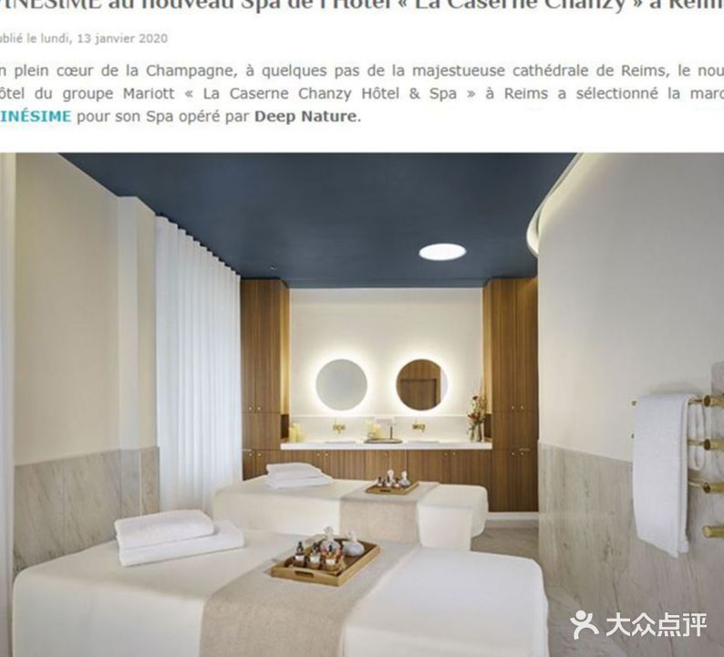 葡萄之谜生物科技(广州)有限公司