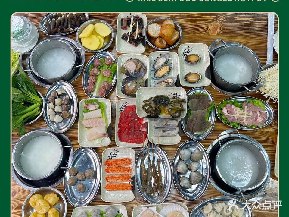 有米有料·海鲜粥底火锅(乐从天佑城店)