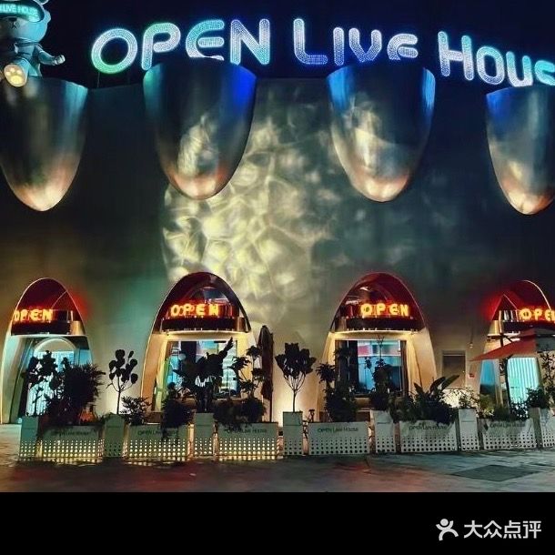 open live house清吧