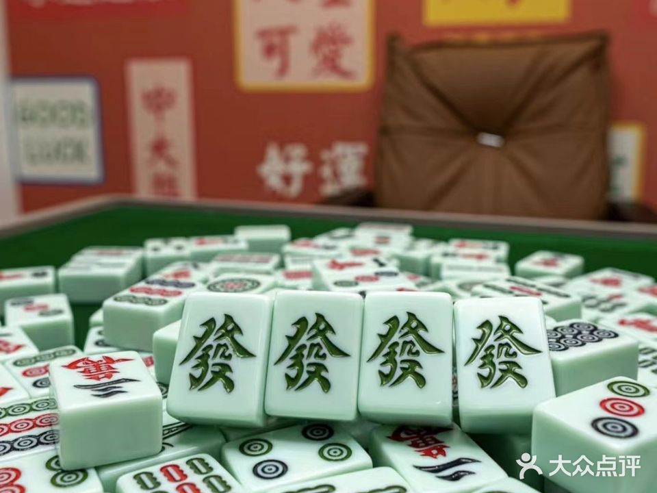 乐爽爽棋牌室