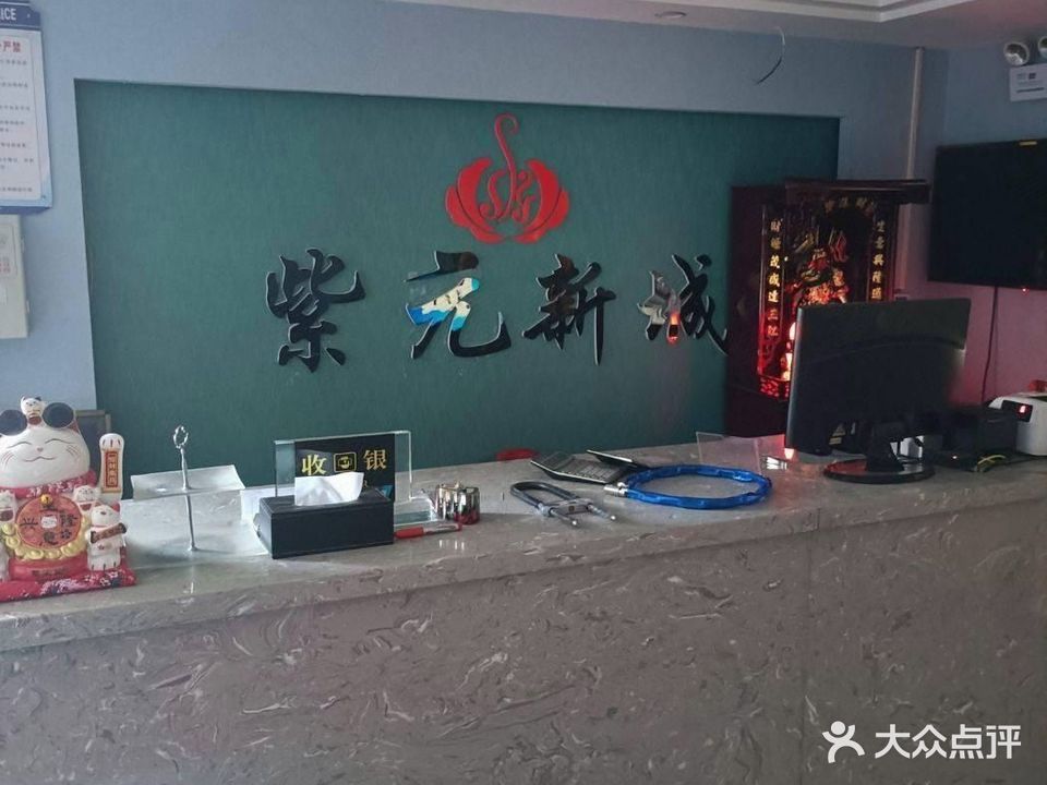 夜色新城
