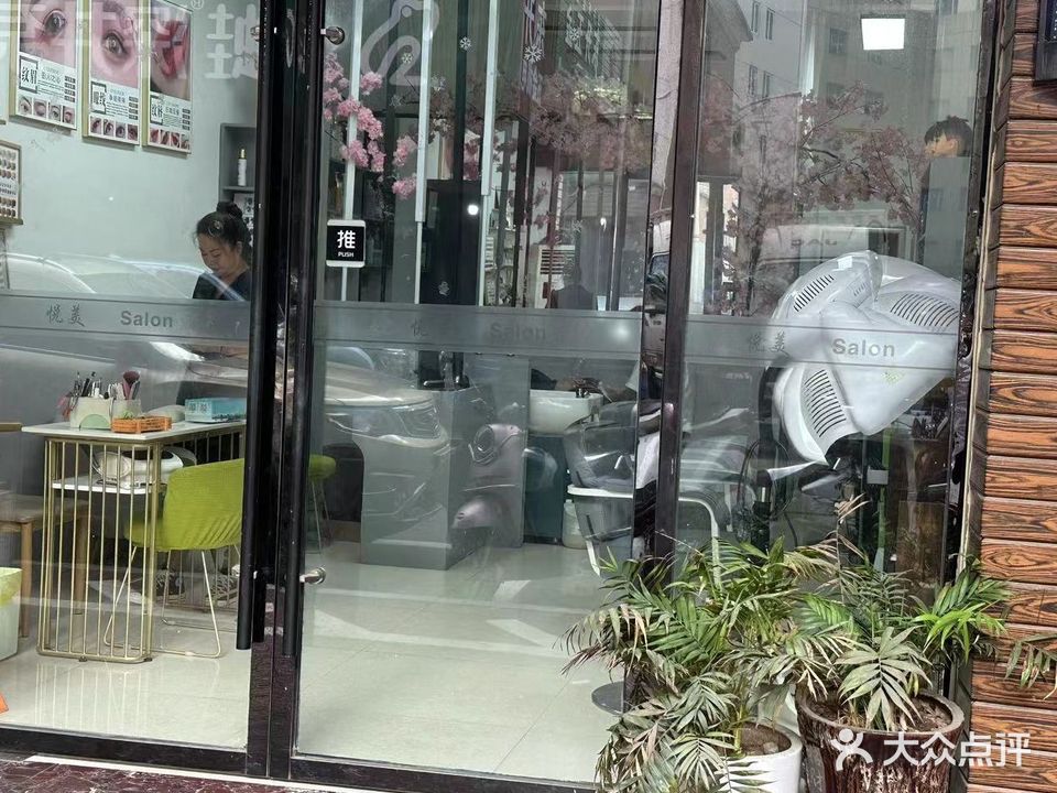 鼎朝造型