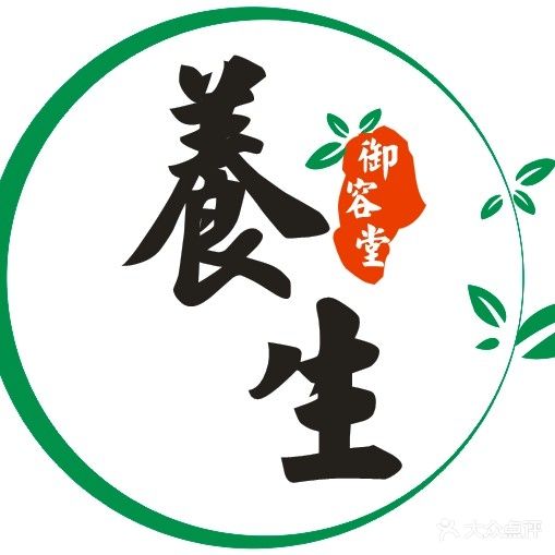 御容堂(香洲店)