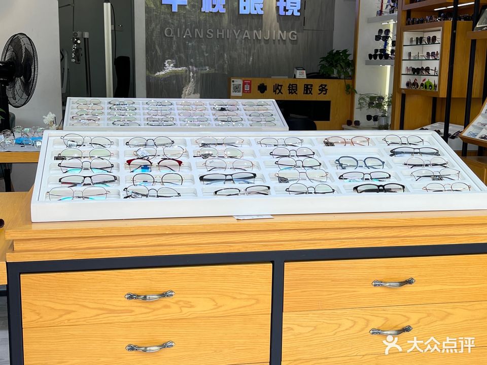 千视眼镜(西河店)