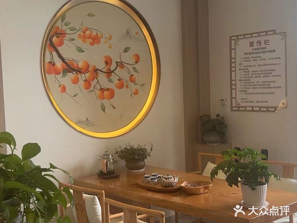 张雷推拿(宝龙广场店)